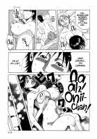 Suki Suki Onii-chan / 好き²お兄ぃちゃん [Jeanne Dack] [Original] Thumbnail Page 113