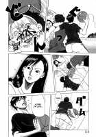 Suki Suki Onii-chan / 好き²お兄ぃちゃん [Jeanne Dack] [Original] Thumbnail Page 118