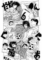 Suki Suki Onii-chan / 好き²お兄ぃちゃん [Jeanne Dack] [Original] Thumbnail Page 136