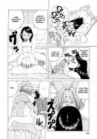 Suki Suki Onii-chan / 好き²お兄ぃちゃん [Jeanne Dack] [Original] Thumbnail Page 66