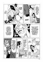 Suki Suki Onii-chan / 好き²お兄ぃちゃん [Jeanne Dack] [Original] Thumbnail Page 74