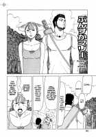 Suki Suki Onii-chan / 好き²お兄ぃちゃん [Jeanne Dack] [Original] Thumbnail Page 86