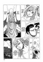 Suki Suki Onii-chan / 好き²お兄ぃちゃん [Jeanne Dack] [Original] Thumbnail Page 91