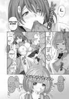 Hinamix Vol. 2 Miezaru Kyoui / ヒナミックス Vol.2 目に見えない脅威 [Ryoh-Zoh] [Original] Thumbnail Page 15