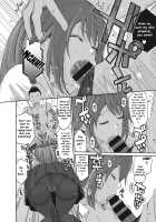 Hinamix Vol. 2 Miezaru Kyoui / ヒナミックス Vol.2 目に見えない脅威 [Ryoh-Zoh] [Original] Thumbnail Page 09