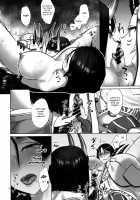 Onigashima Oni Taiji / 鬼ヶ島鬼退治 [Titiduki] [Fate] Thumbnail Page 33