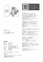 Onigashima Oni Taiji / 鬼ヶ島鬼退治 [Titiduki] [Fate] Thumbnail Page 37