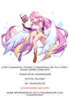 Onigashima Oni Taiji / 鬼ヶ島鬼退治 [Titiduki] [Fate] Thumbnail Page 38