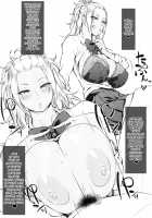 Kahanshin Daiichi Shugi 2 / 下半身第一主義2 [Arai Taiki] [Original] Thumbnail Page 17