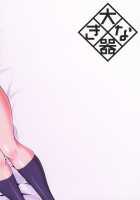 Kahanshin Daiichi Shugi 2 / 下半身第一主義2 [Arai Taiki] [Original] Thumbnail Page 44