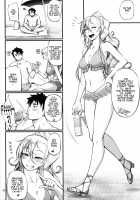 Drastic Summer Vacation / ドラスティックサマーバケーション [Arai Taiki] [Original] Thumbnail Page 22