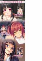 Slime living together / 同居する粘液 [Date] [Original] Thumbnail Page 195