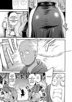 ONE-HURRICANE 8 [Nyoro Nyorozou] [One Punch Man] Thumbnail Page 04