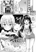 Purity!? Switch Ring Part 1 / 純情！？入れ替わりリング【前編】 [Asaga Eri] [Original] Thumbnail Page 01