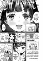 Purity!? Switch Ring Part 1 / 純情！？入れ替わりリング【前編】 [Asaga Eri] [Original] Thumbnail Page 03