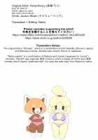 RETSUBELLE! / し烈! [Yamashita Woory] [Aggretsuko] Thumbnail Page 15