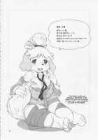 Zutto Anata no Hisho. / ずっとあなたの秘書。 [Setouchi Kurage] [Animal Crossing] Thumbnail Page 29