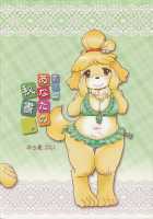 Zutto Anata no Hisho. / ずっとあなたの秘書。 [Setouchi Kurage] [Animal Crossing] Thumbnail Page 30