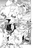 Promised Mutton Blessing / 約束された祝福のマトン [Setouchi Kurage] [Original] Thumbnail Page 24