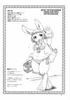 Promised Mutton Blessing / 約束された祝福のマトン [Setouchi Kurage] [Original] Thumbnail Page 33