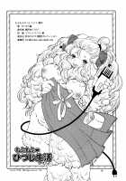 Mofumofu Hitsuji Life / もふもふひつじライフ [Setouchi Kurage] [Original] Thumbnail Page 18