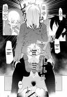 Otonano Omochiya Vol. 16 / 大人のおもちや16 [Hirokawa] [Original] Thumbnail Page 29