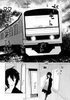 Otonano Omochiya Vol. 16 / 大人のおもちや16 [Hirokawa] [Original] Thumbnail Page 04