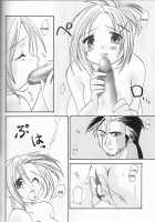 Rikku! Rikku!! Rikku!!! / リュック!リュック!!リュック!!! [Shigure Hayato] [Final Fantasy] Thumbnail Page 21