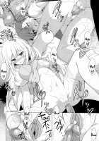 BiriBiri Shock! / ビリビリ Shock! [Okino Ryuuto] [Toaru Kagaku No Railgun] Thumbnail Page 17