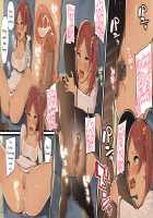 Onna Boukensha-Tachi Ga Sabaku No Oasis Ni Tachiyoru To......2 / 女冒険者たちが砂漠のオアシスに立ち寄ると……2 [Original] Thumbnail Page 24