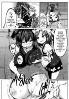 Onozuka Komachi Kabeshiri no Kei ni Shosu / 小野塚小町壁尻の刑に処す [Doku Corne] [Touhou Project] Thumbnail Page 10