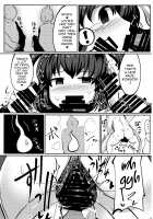 Onozuka Komachi Kabeshiri no Kei ni Shosu / 小野塚小町壁尻の刑に処す [Doku Corne] [Touhou Project] Thumbnail Page 18