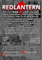 Chichikuri Kyousoukyoku ~Yappa Kyonyuu Dayone~ / ちちくり胸双曲〜やっぱ巨乳だよね〜 [Kosuke Haruhito] [Original] Thumbnail Page 30