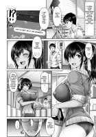 Seishun Taiiku Kyoushi / 性春体育教師 [Oobayashi Mori] [Original] Thumbnail Page 14