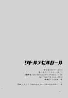 Little Devil Girl / リトルデビルガール [Yu Kome] [Mahou Shoujo Lyrical Nanoha] Thumbnail Page 17