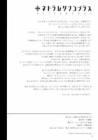 NTR Rinko Plus [Mizuryu Kei] [Love Plus] Thumbnail Page 21