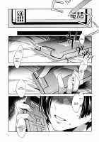 NTR Rinko Plus [Mizuryu Kei] [Love Plus] Thumbnail Page 04