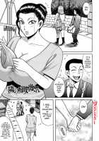 The Horny Older Woman Next Door / 隣の痴女奥さん [Makigai Ikko] [Original] Thumbnail Page 01