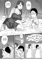 Beer o Nomu to Inran ni Naru Kaa-san to Yareta Hanashi / ビールを飲むと淫乱になる母さんとやれた話 [Original] Thumbnail Page 20