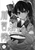 Kaga Yome / 加賀嫁1-9 [Ayasugi Tsubaki] [Kantai Collection] Thumbnail Page 100