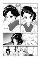 Kaga Yome / 加賀嫁1-9 [Ayasugi Tsubaki] [Kantai Collection] Thumbnail Page 110