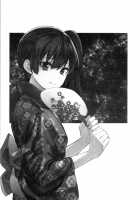 Kaga Yome / 加賀嫁1-9 [Ayasugi Tsubaki] [Kantai Collection] Thumbnail Page 116