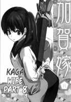 Kaga Yome / 加賀嫁1-9 [Ayasugi Tsubaki] [Kantai Collection] Thumbnail Page 136