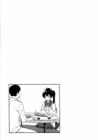 Kaga Yome / 加賀嫁1-9 [Ayasugi Tsubaki] [Kantai Collection] Thumbnail Page 25
