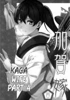 Kaga Yome / 加賀嫁1-9 [Ayasugi Tsubaki] [Kantai Collection] Thumbnail Page 64