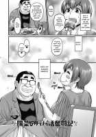 Sensual Black Stockings Life / 肉感的黒ストッキング性活 [Jirou] [Original] Thumbnail Page 129