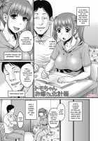 Sensual Black Stockings Life / 肉感的黒ストッキング性活 [Jirou] [Original] Thumbnail Page 154