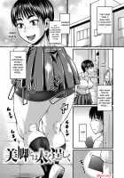 Sensual Black Stockings Life / 肉感的黒ストッキング性活 [Jirou] [Original] Thumbnail Page 178