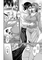 Sensual Black Stockings Life / 肉感的黒ストッキング性活 [Jirou] [Original] Thumbnail Page 207