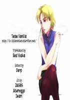 Caretaker's Virgin Meal / 管理人さんの童貞喰い [Tamaki] [Original] Thumbnail Page 21